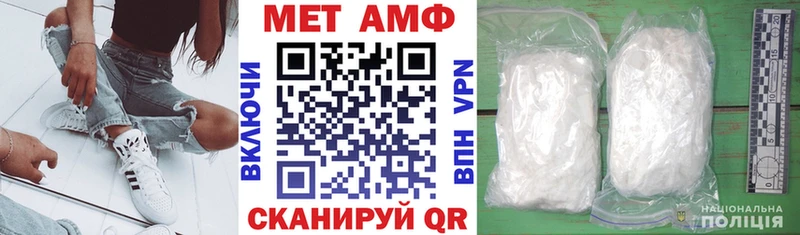 кракен зеркало  закладки  Кувандык  Amphetamine VHQ 
