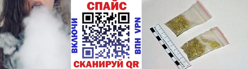hydra зеркало Кувандык БУТИРАТ 99%