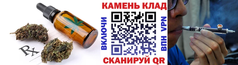 МЕГА маркетплейс  Кувандык  Еда ТГК марихуана 
