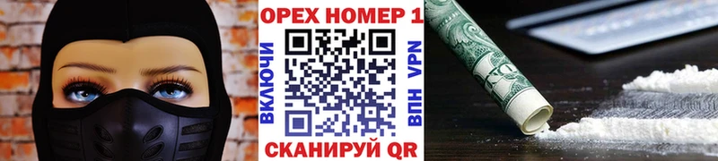 сколько стоит Кувандык COCAIN Fish Scale
