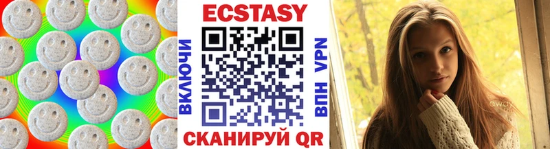 Ecstasy ешки Кувандык