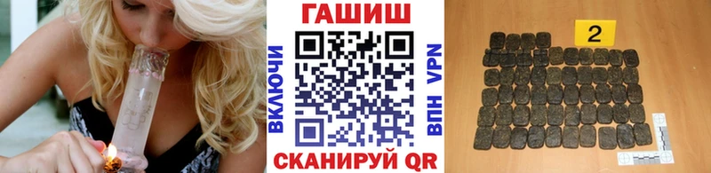ГАШ хэш  Кувандык 