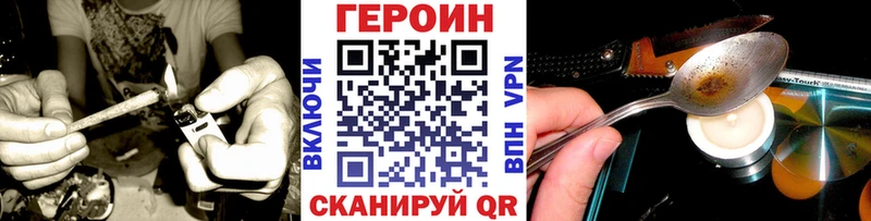 сколько стоит  Кувандык  KRAKEN зеркало  ГЕРОИН герыч 