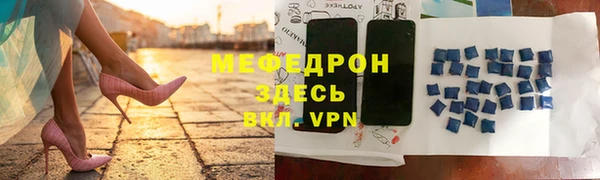 MESCALINE Балабаново