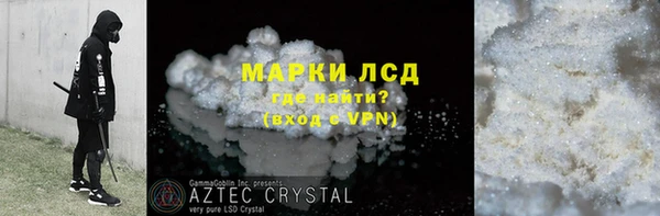 MESCALINE Балабаново