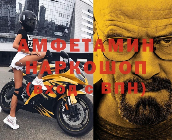 мет Балахна