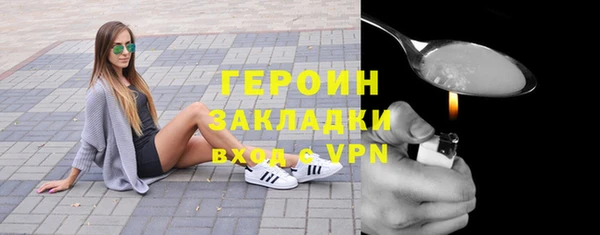 мет Балахна