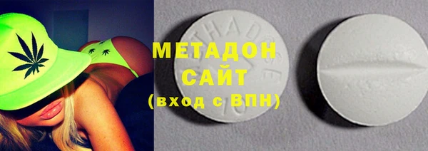 героин Покровск