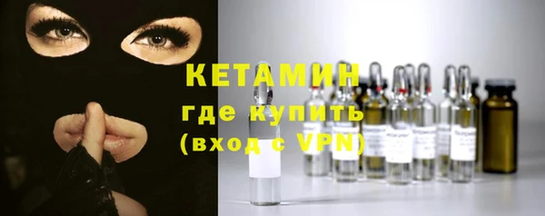 MESCALINE Балабаново