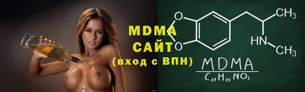 MESCALINE Балабаново