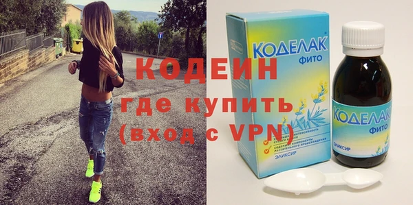 MESCALINE Балабаново