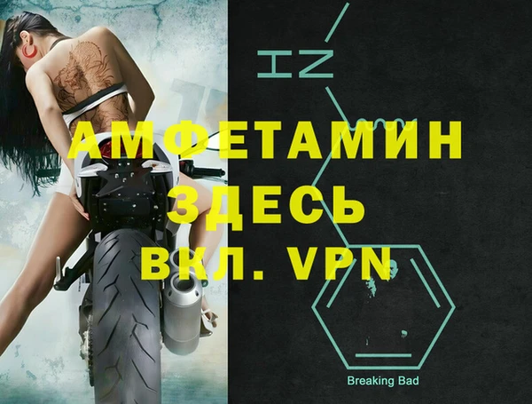 MESCALINE Балабаново
