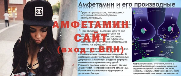 мет Балахна