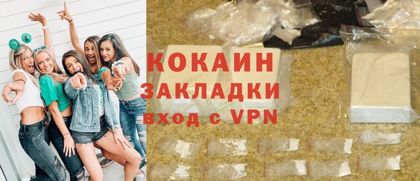 мет Балахна