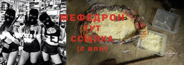 MESCALINE Балабаново
