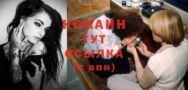 скорость mdpv Покачи
