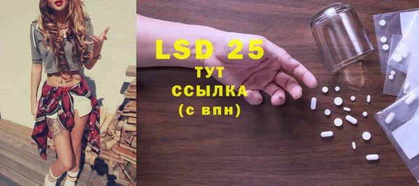 мет Балахна