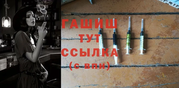 MESCALINE Балабаново