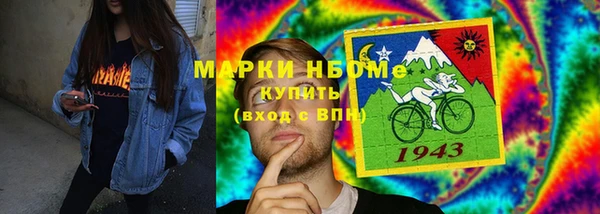 мет Балахна
