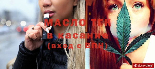 мет Балахна