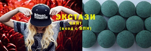 мет Балахна