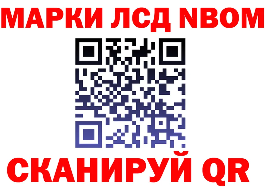 Продажа наркотиков дарк нет состав Кувандык
