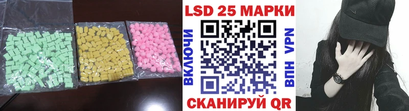 ЛСД экстази кислота  купить  цена  shop телеграм  Кувандык 