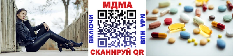 купить наркоту hydra tor МДМА кристаллы Кувандык
