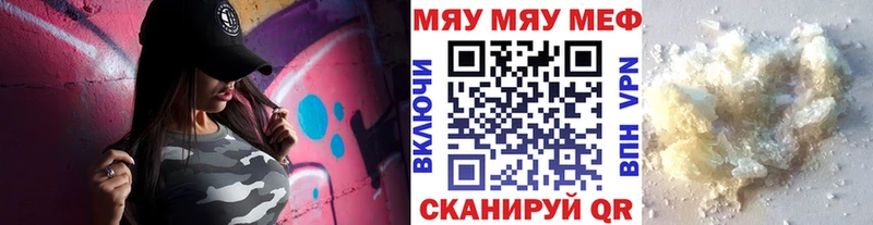 Мефедрон 4 MMC Кувандык