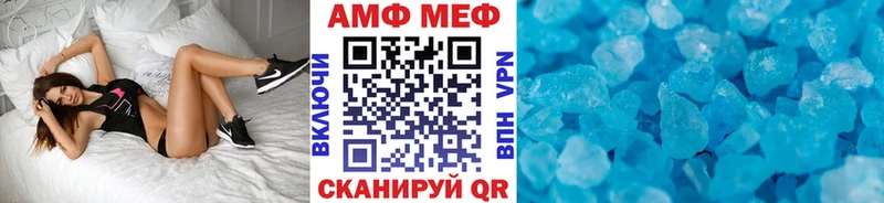 МЕТАМФЕТАМИН пудра  Кувандык 