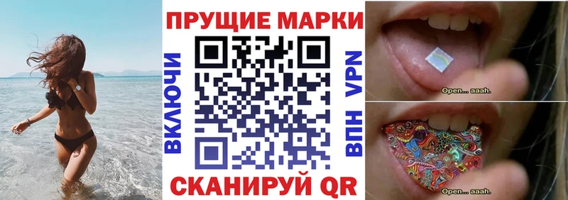 Наркотические марки 1,8мг  KRAKEN ONION  Кувандык 