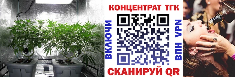 Дистиллят ТГК Wax  Кувандык 